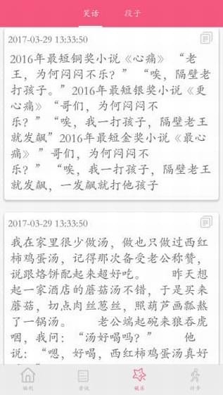 小风车壁纸appapp下载