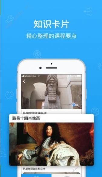 安卓福建综合素质评价登录平台2021app