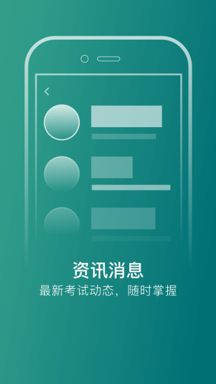 艺行家app下载