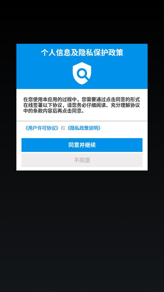 桌面全屏时钟app下载