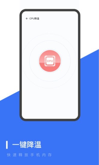 超强wifi管家app下载