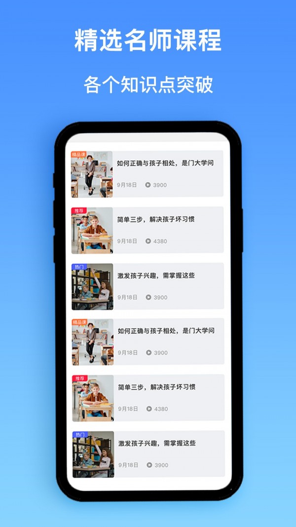 作业精灵搜题app