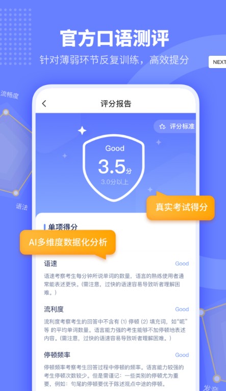 小站托福