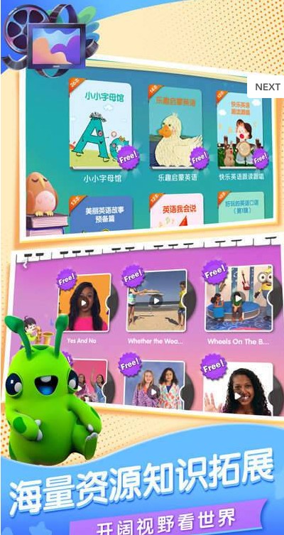 bobo英语新东方