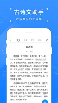 安卓小猿答疑下载安装软件下载