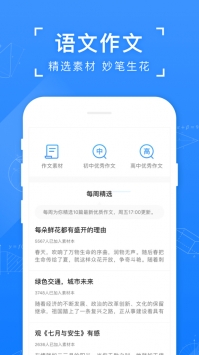 安卓小猿答疑下载安装app