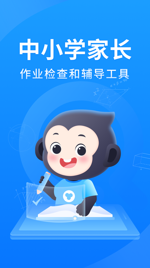 小袁答凝app下载