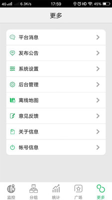 安卓手机查车软件下载