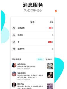 模拟时钟