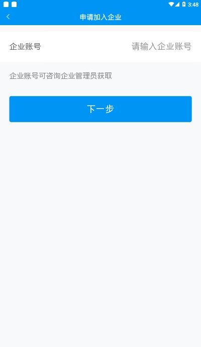 水平仪