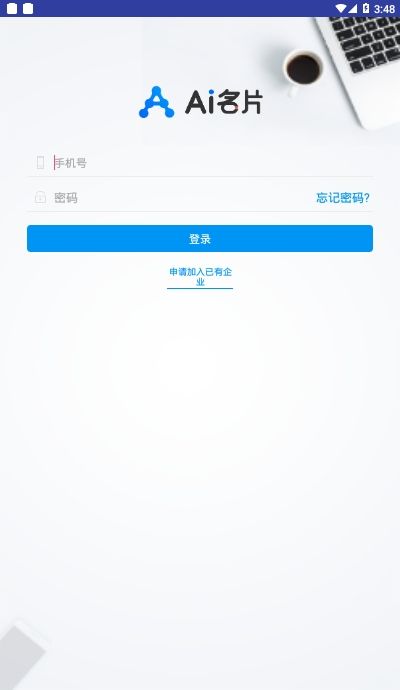 安卓水平仪软件下载