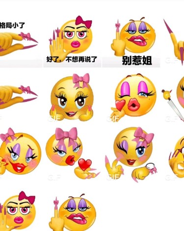 都市丽人表情包app下载