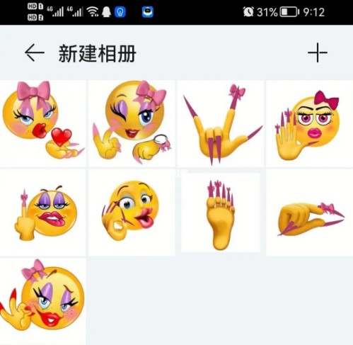 都市丽人表情包