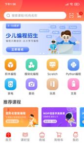 安卓乐学购app软件下载