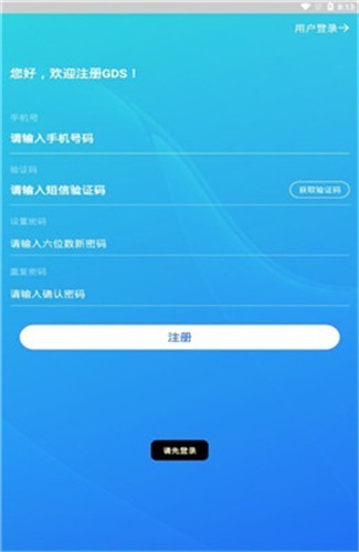安卓rvt币交易所app