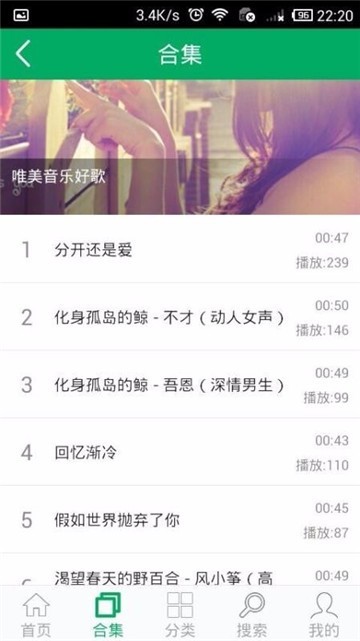 安卓铃声之家app软件下载