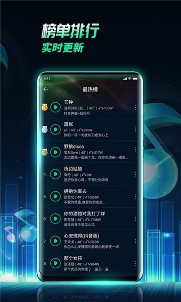 安卓全民铃声软件app