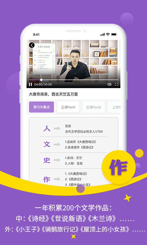豆伴匠下载