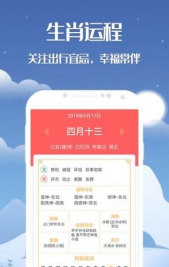 新英学霸app下载