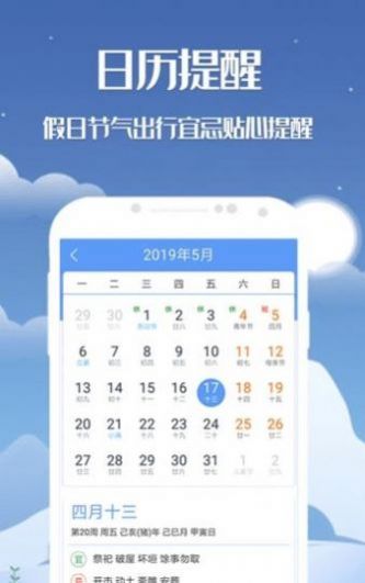 安卓新英学霸app软件下载