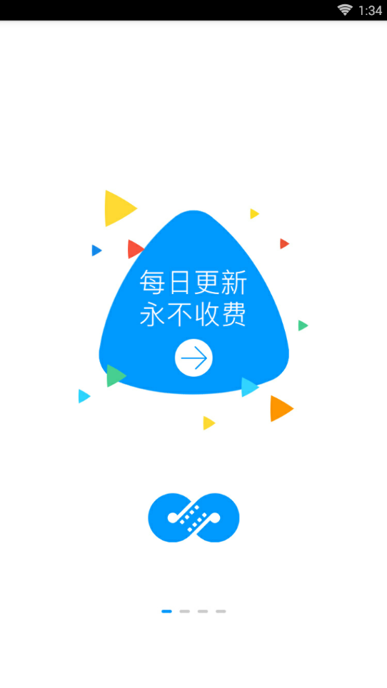 麻花影视 3.5.0版app下载