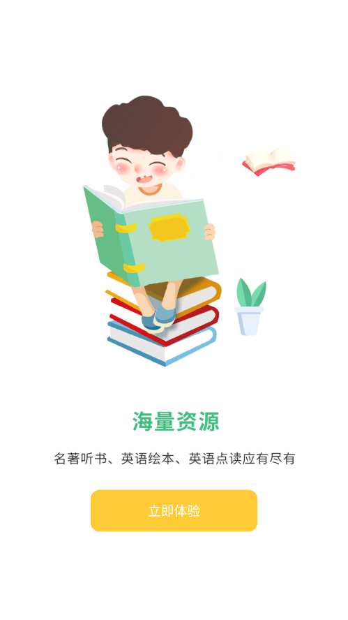 安卓导嗒嗒软件下载