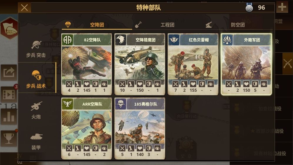 幻想嘉年华ol