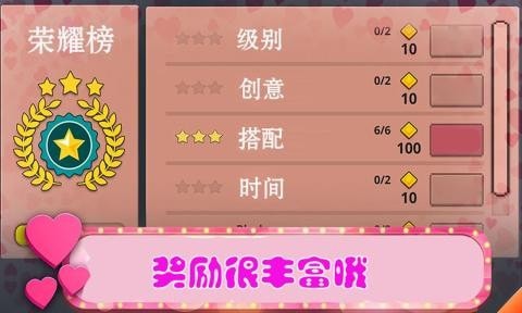 美女主题乐园app下载