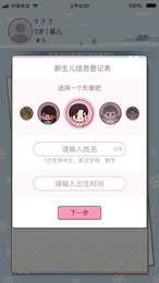 快乐包工头破解版下载