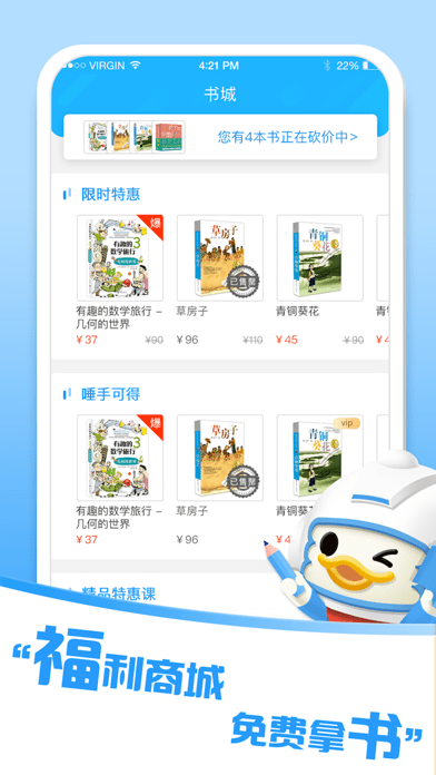 安卓牙膏课堂软件下载