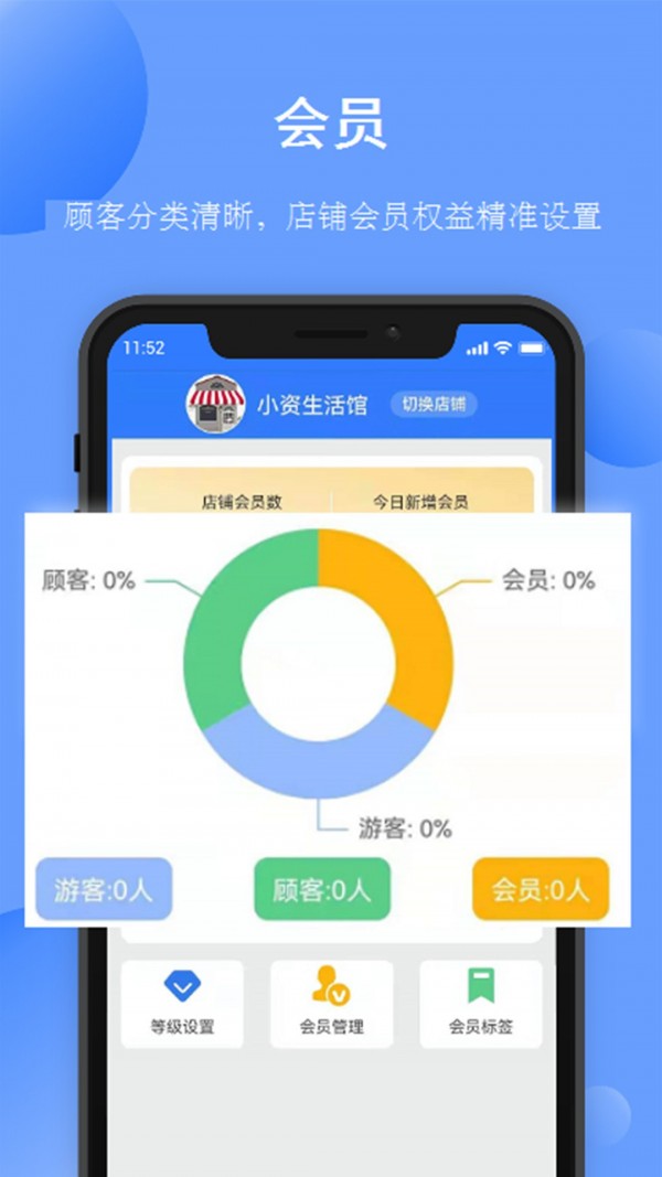 愉晓通商户app下载