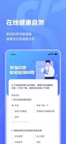 安卓阿兰贝尔app