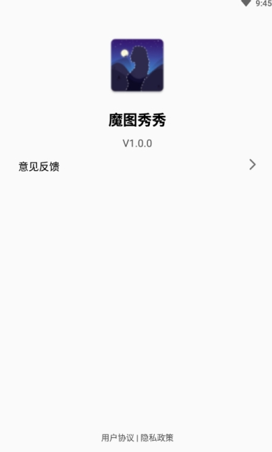 安卓魔图秀秀appapp