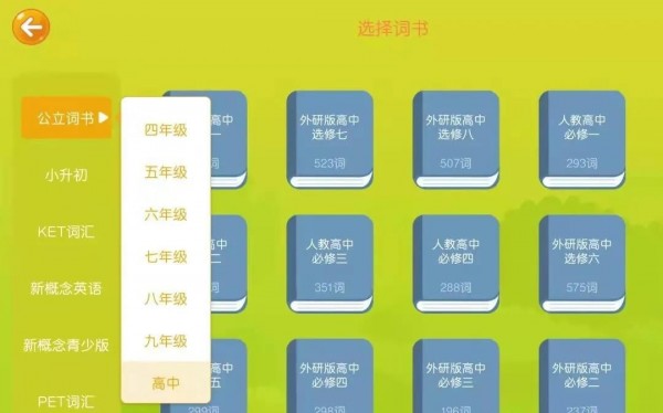 佳悦童绘下载