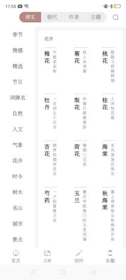 探文令下载