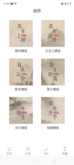 安卓探文令软件下载