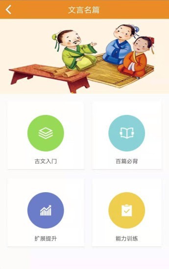 语经慧下载