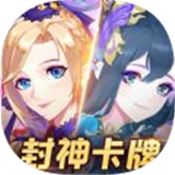 希玩三国杀名将传