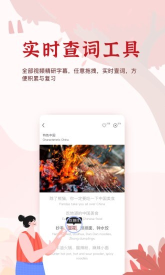 taoli app