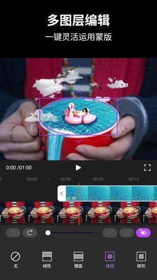 安卓动效忍者ae视频特效制作app