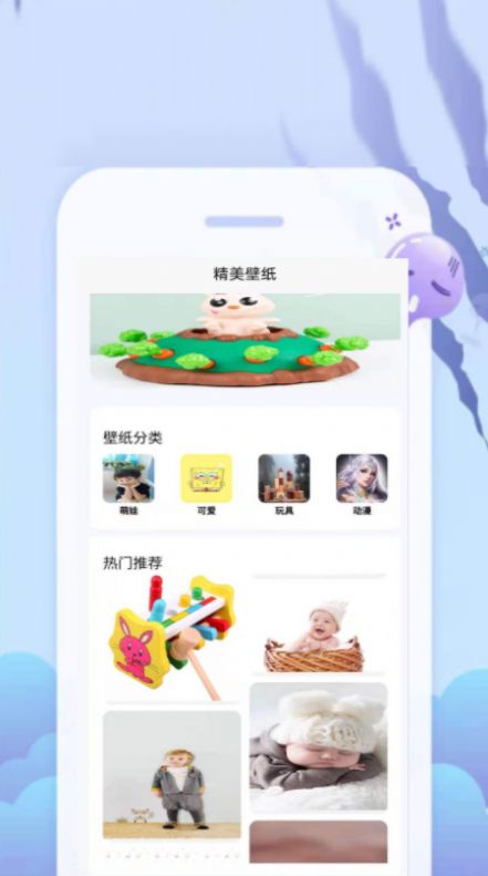 给慧宝app下载