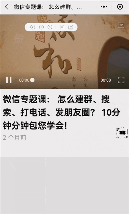 安卓银龄学堂appapp