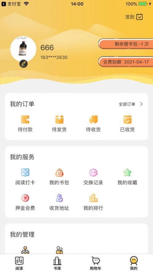 安卓转转猪appapp