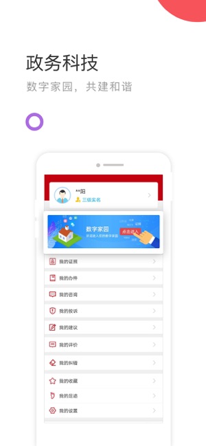 国家政务服务平台高考成绩查询下载
