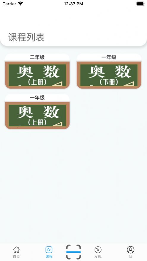 小熊辅导app下载