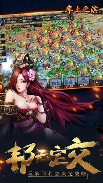 安卓率土之滨网易版app