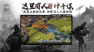 安卓率土之滨2020最新版网易版软件下载