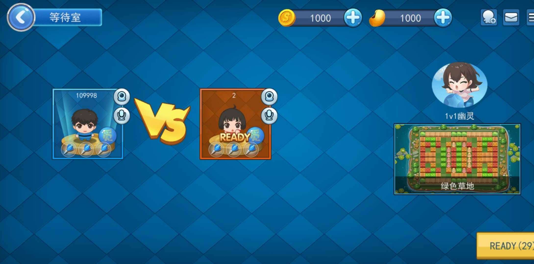 装甲联盟公测版