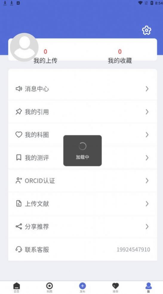 手机知网app下载