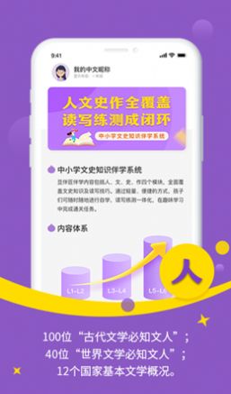 豆伴匠